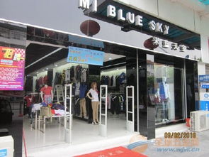 日用商品 品牌 日用商品 采購(gòu) 圖片 批發(fā)