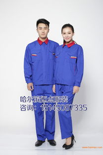 鄂爾多斯定做服裝,鄂爾多斯定做服裝生產廠家,鄂爾多斯定做服裝價格