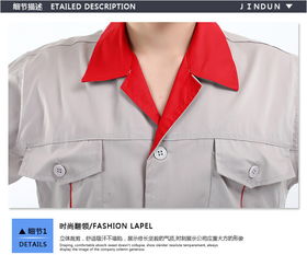 惠州宇晟服裝廠 長寧員工工衣批發(fā) 橫河工裝批發(fā)